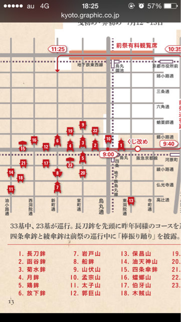 f:id:theyare:20140716121406j:plain f:id:theyare:20140716121406j:plain