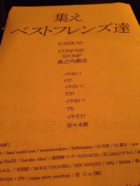 f:id:theyare:20140724001724j:plain f:id:theyare:20140724001724j:plain