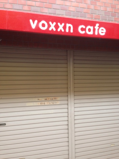 f:id:theyare:20140810212330j:plain f:id:theyare:20140810212330j:plain