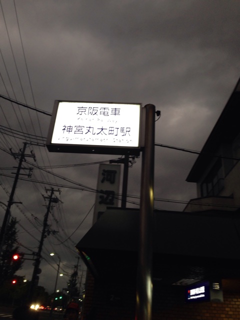 f:id:theyare:20140810212417j:plain f:id:theyare:20140810212417j:plain