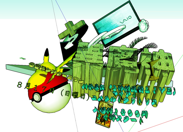 f:id:theyare:20140816070558j:plain f:id:theyare:20140816070558j:plain