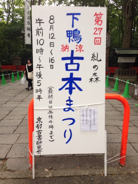 f:id:theyare:20140816070711j:plain f:id:theyare:20140816070711j:plain
