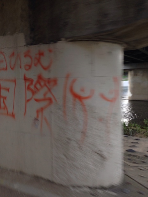 f:id:theyare:20140816071347j:plain f:id:theyare:20140816071347j:plain