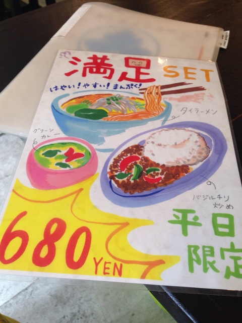 f:id:theyare:20140816071410j:plain f:id:theyare:20140816071410j:plain