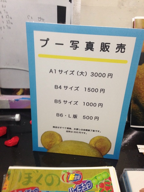 f:id:theyare:20150222070406j:plain f:id:theyare:20150222070406j:plain