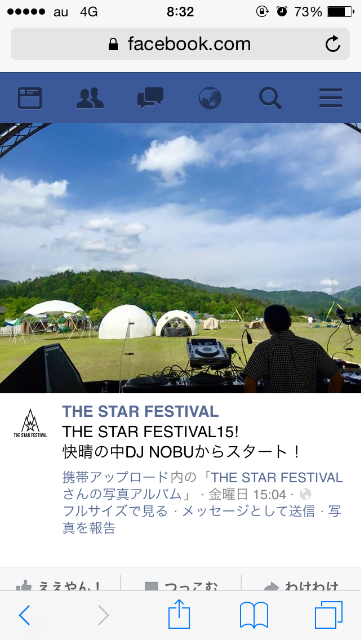 f:id:theyare:20150517083332p:image f:id:theyare:20150517083332p:image