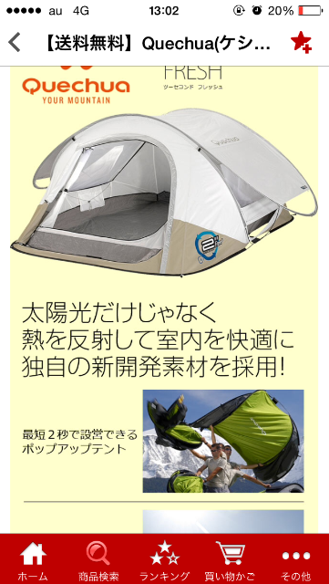 f:id:theyare:20150518212622p:image f:id:theyare:20150518212622p:image