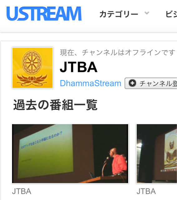 f:id:thierrybuddhist:20140913181540j:plain f:id:thierrybuddhist:20140913181540j:plain