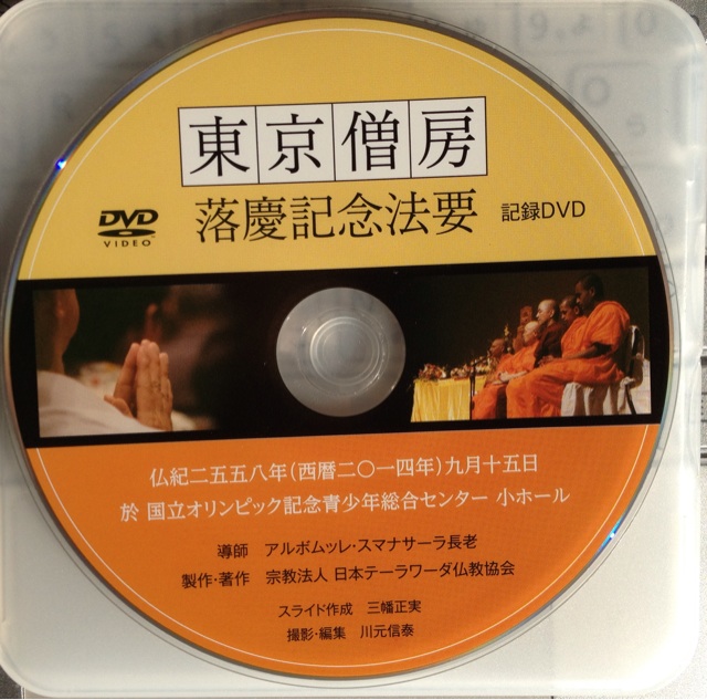 f:id:thierrybuddhist:20150113123114j:plain f:id:thierrybuddhist:20150113123114j:plain