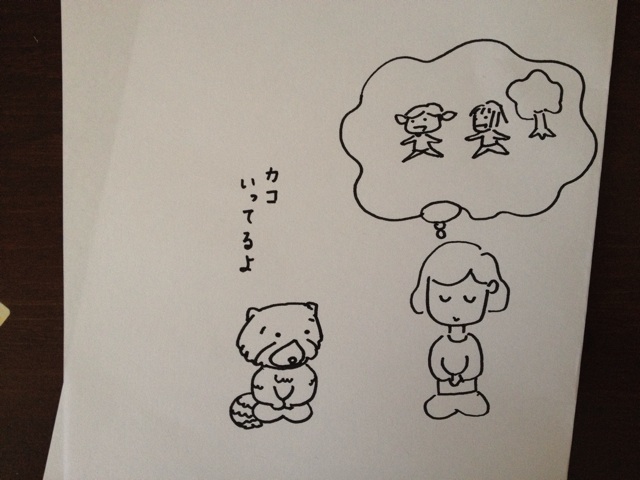 f:id:thierrybuddhist:20150628142430j:plain f:id:thierrybuddhist:20150628142430j:plain