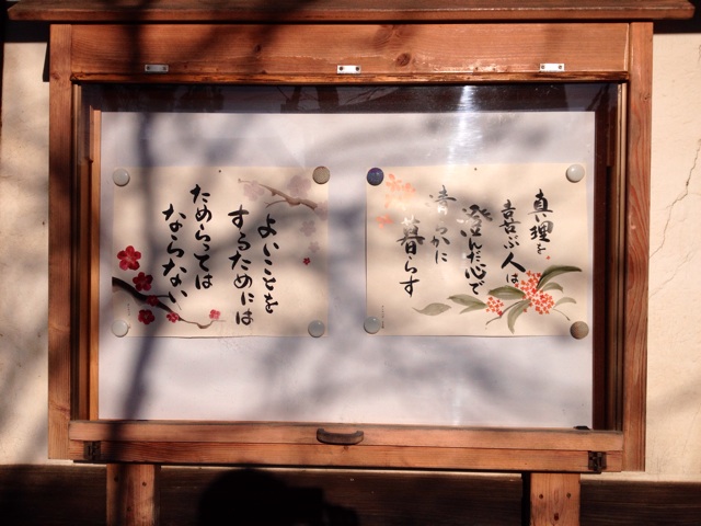 f:id:thierrybuddhist:20160107104032j:plain f:id:thierrybuddhist:20160107104032j:plain