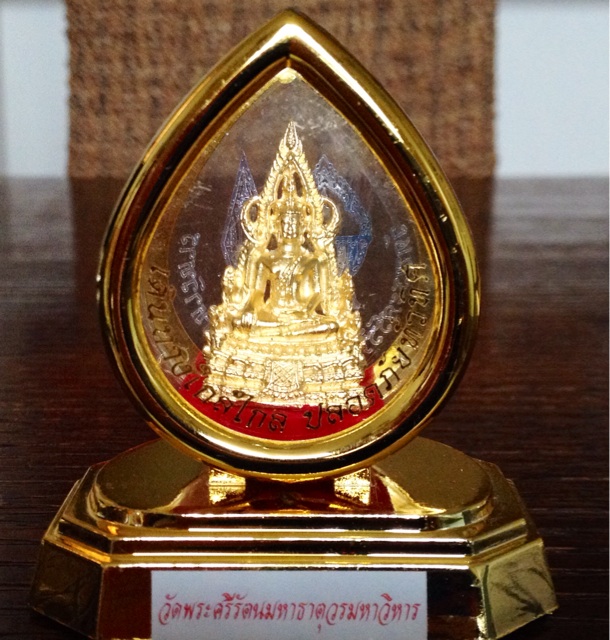 f:id:thierrybuddhist:20160308121225j:plain f:id:thierrybuddhist:20160308121225j:plain