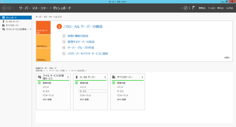 f:id:think-t:20150111235433p:plain f:id:think-t:20150111235433p:plain