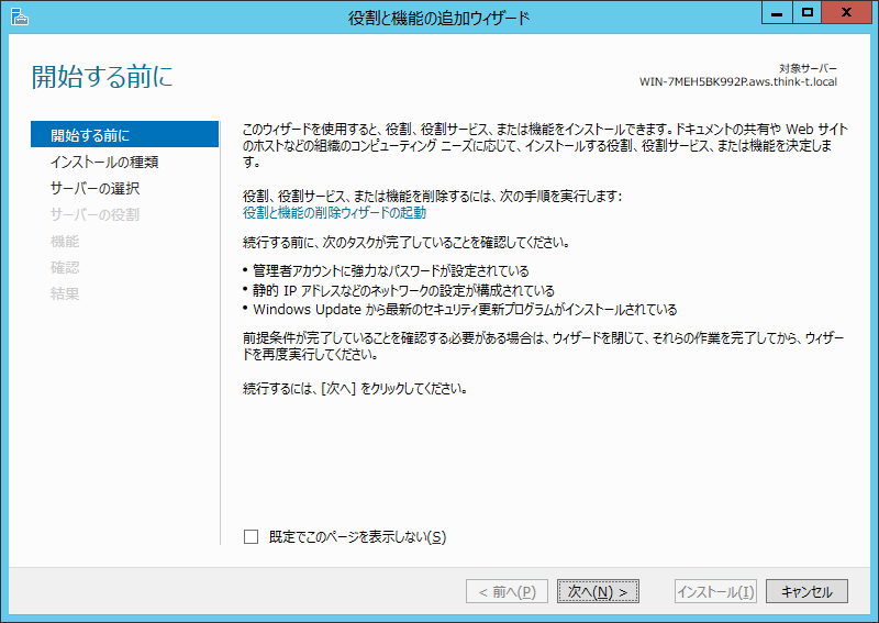 f:id:think-t:20150111235447p:plain f:id:think-t:20150111235447p:plain