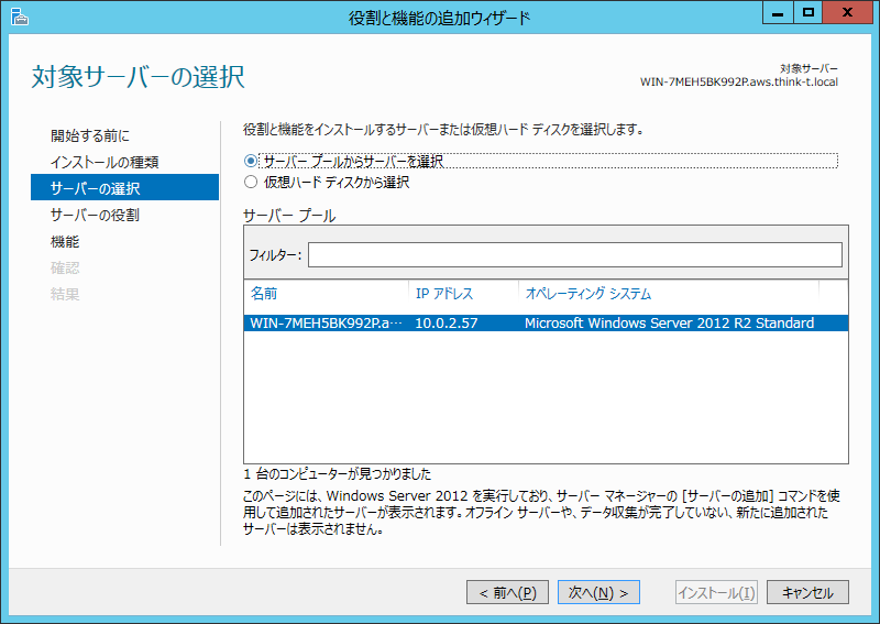 f:id:think-t:20150111235513p:plain f:id:think-t:20150111235513p:plain