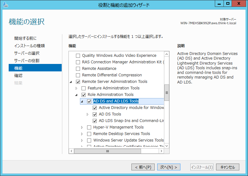 f:id:think-t:20150111235601p:plain f:id:think-t:20150111235601p:plain