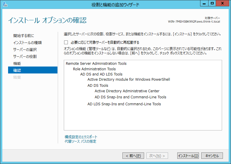 f:id:think-t:20150111235616p:plain f:id:think-t:20150111235616p:plain