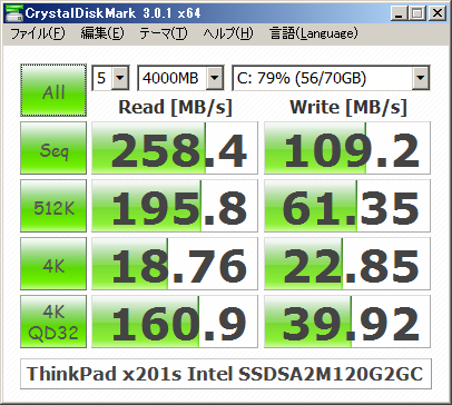 f:id:thinkAmi:20120728073330p:image