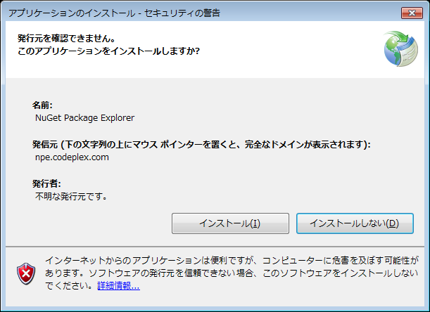 f:id:thinkAmi:20141030060224p:plain f:id:thinkAmi:20141030060224p:plain