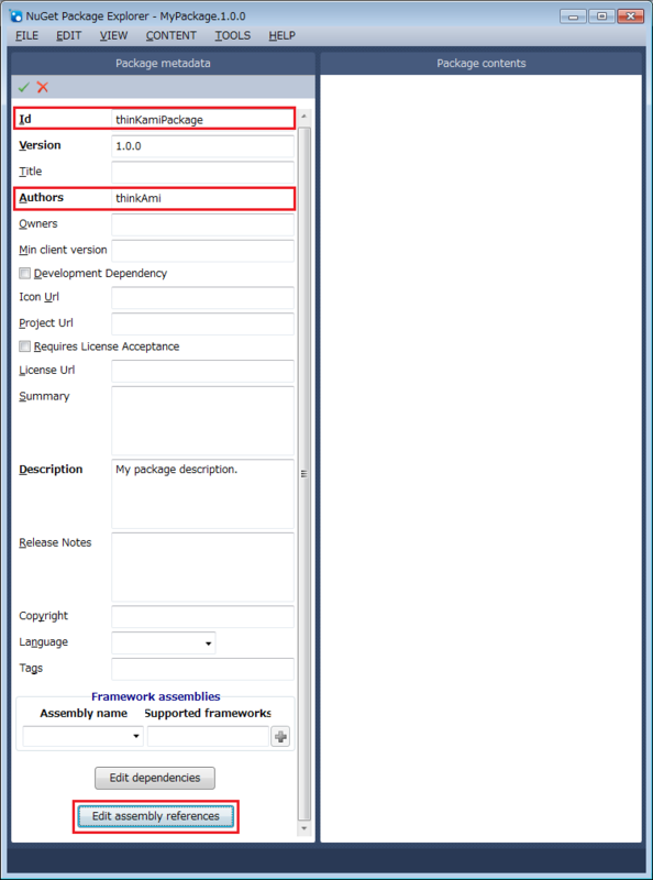 f:id:thinkAmi:20141030060250p:plain f:id:thinkAmi:20141030060250p:plain