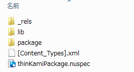 f:id:thinkAmi:20141030060404p:plain f:id:thinkAmi:20141030060404p:plain