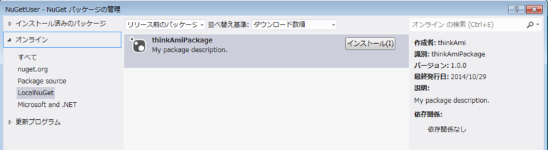 f:id:thinkAmi:20141030060415p:plain f:id:thinkAmi:20141030060415p:plain