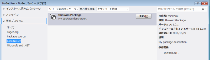 f:id:thinkAmi:20141030060509p:plain f:id:thinkAmi:20141030060509p:plain