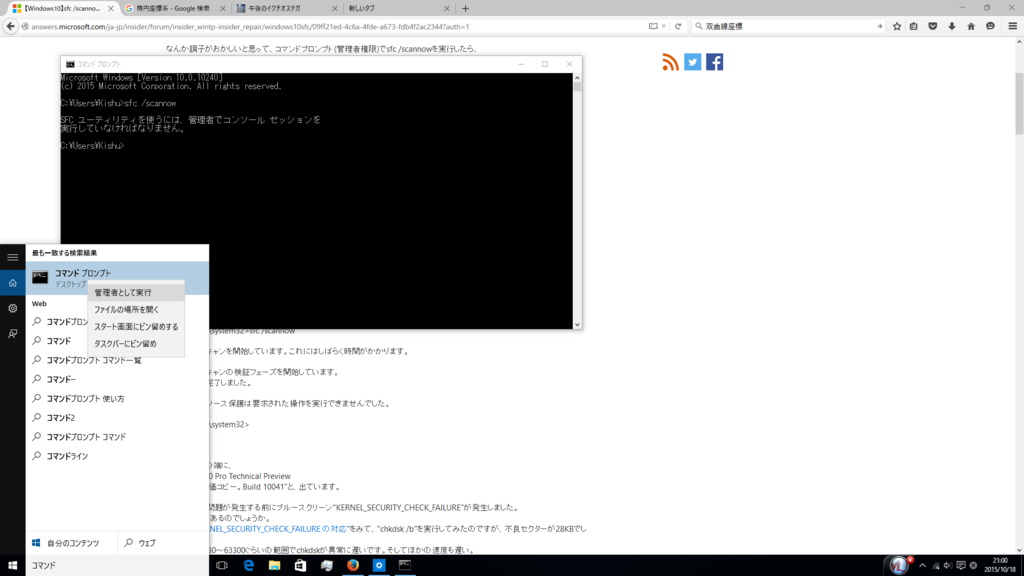 f:id:thinkingichthyostega:20151018222715p:plain f:id:thinkingichthyostega:20151018222715p:plain