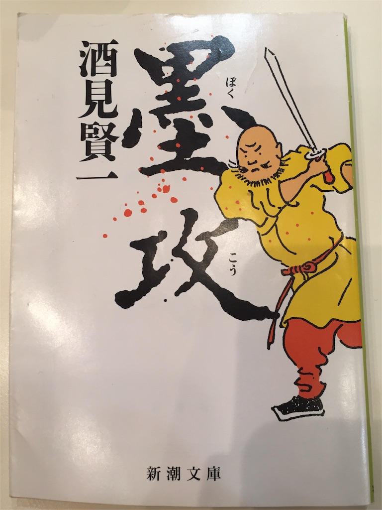f:id:thinkinglog:20151203143724j:image f:id:thinkinglog:20151203143724j:image