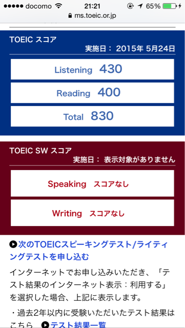 f:id:thinkthinkourself:20150616212631j:plain f:id:thinkthinkourself:20150616212631j:plain