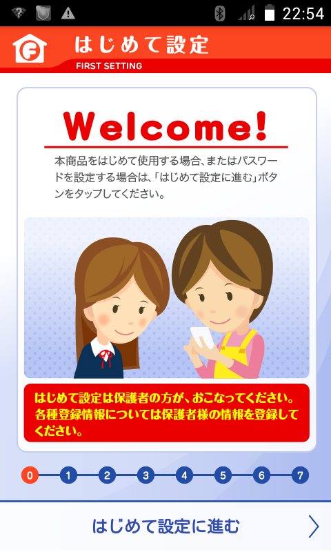 f:id:third_tsubame:20140817124623p:plain f:id:third_tsubame:20140817124623p:plain