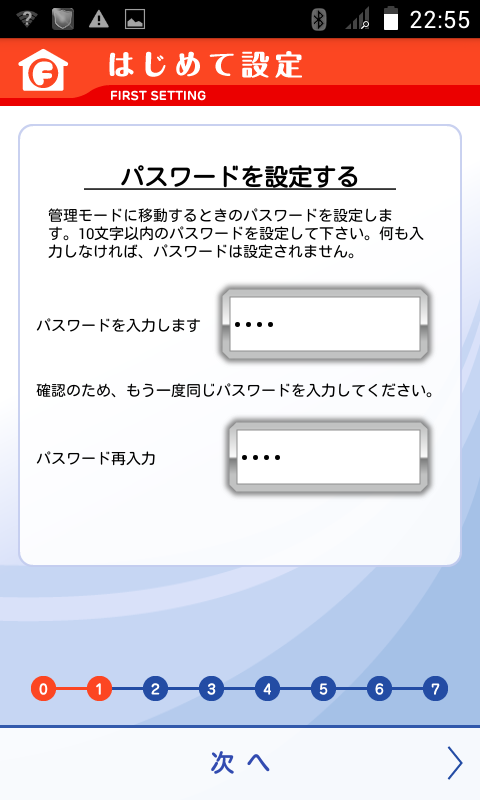 f:id:third_tsubame:20140817125306p:plain f:id:third_tsubame:20140817125306p:plain
