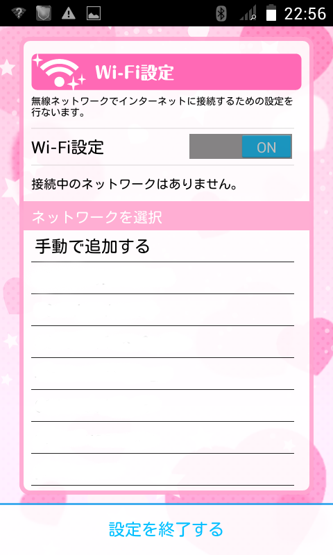 f:id:third_tsubame:20140817125618p:plain f:id:third_tsubame:20140817125618p:plain