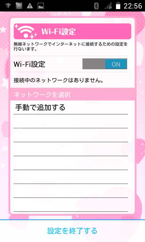 f:id:third_tsubame:20140817125618p:plain