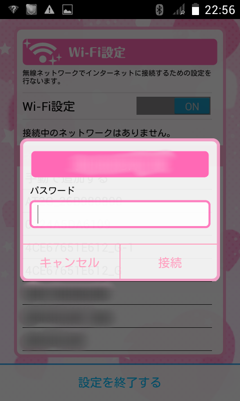 f:id:third_tsubame:20140817125724p:plain f:id:third_tsubame:20140817125724p:plain