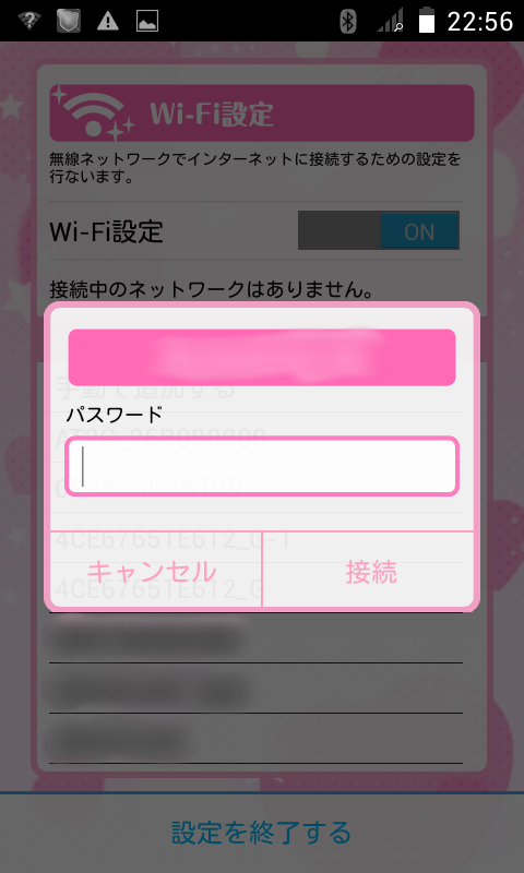 f:id:third_tsubame:20140817125724p:plain