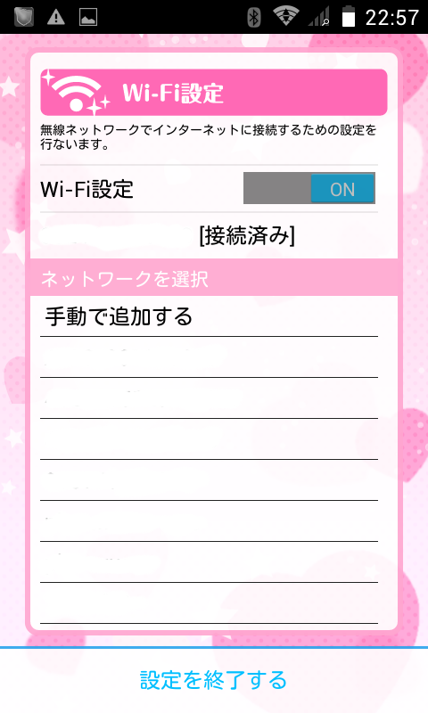f:id:third_tsubame:20140817125849p:plain f:id:third_tsubame:20140817125849p:plain