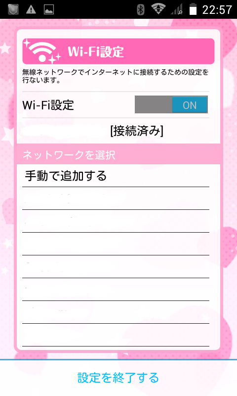 f:id:third_tsubame:20140817125849p:plain