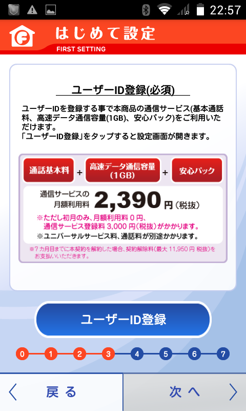 f:id:third_tsubame:20140817130033p:plain f:id:third_tsubame:20140817130033p:plain