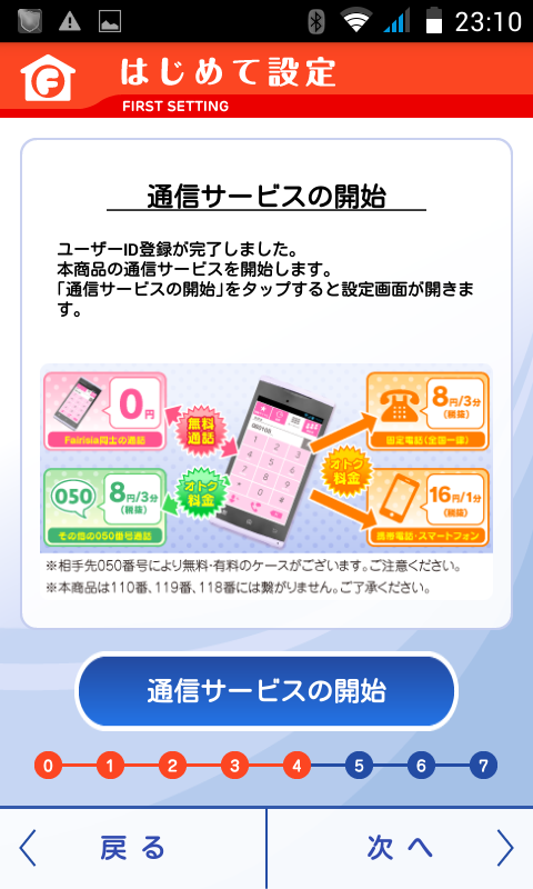 f:id:third_tsubame:20140817130533p:plain f:id:third_tsubame:20140817130533p:plain