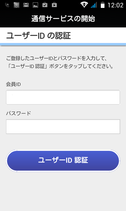 f:id:third_tsubame:20140817130618p:plain f:id:third_tsubame:20140817130618p:plain