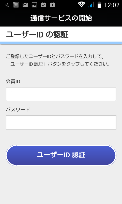 f:id:third_tsubame:20140817130618p:plain