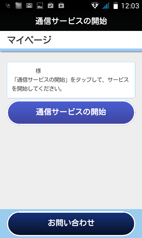 f:id:third_tsubame:20140817130646p:plain f:id:third_tsubame:20140817130646p:plain