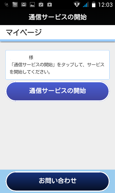 f:id:third_tsubame:20140817130646p:plain