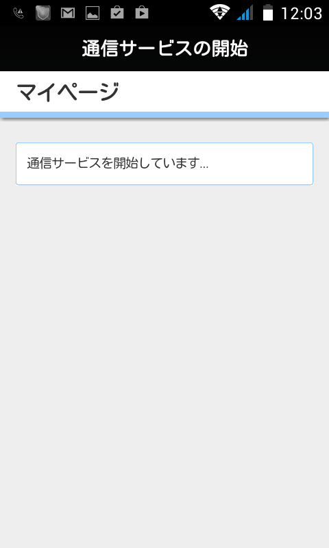 f:id:third_tsubame:20140817130733p:plain f:id:third_tsubame:20140817130733p:plain