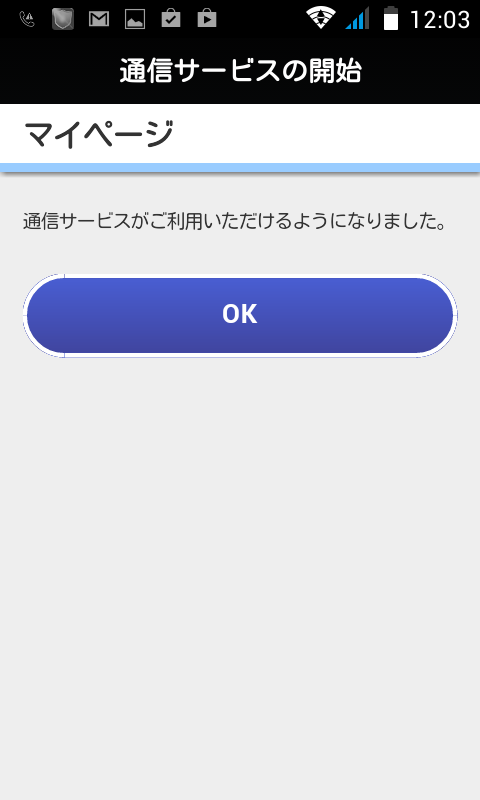 f:id:third_tsubame:20140817130757p:plain f:id:third_tsubame:20140817130757p:plain