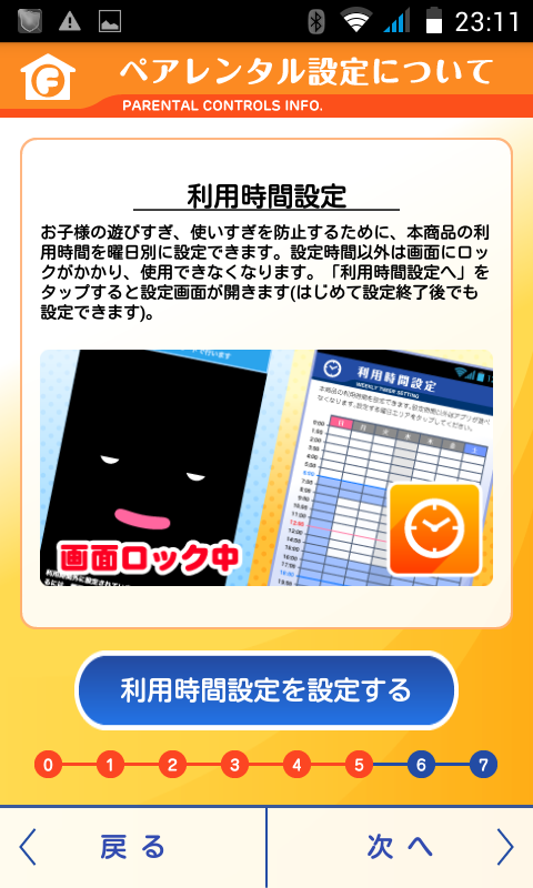 f:id:third_tsubame:20140817132252p:plain f:id:third_tsubame:20140817132252p:plain