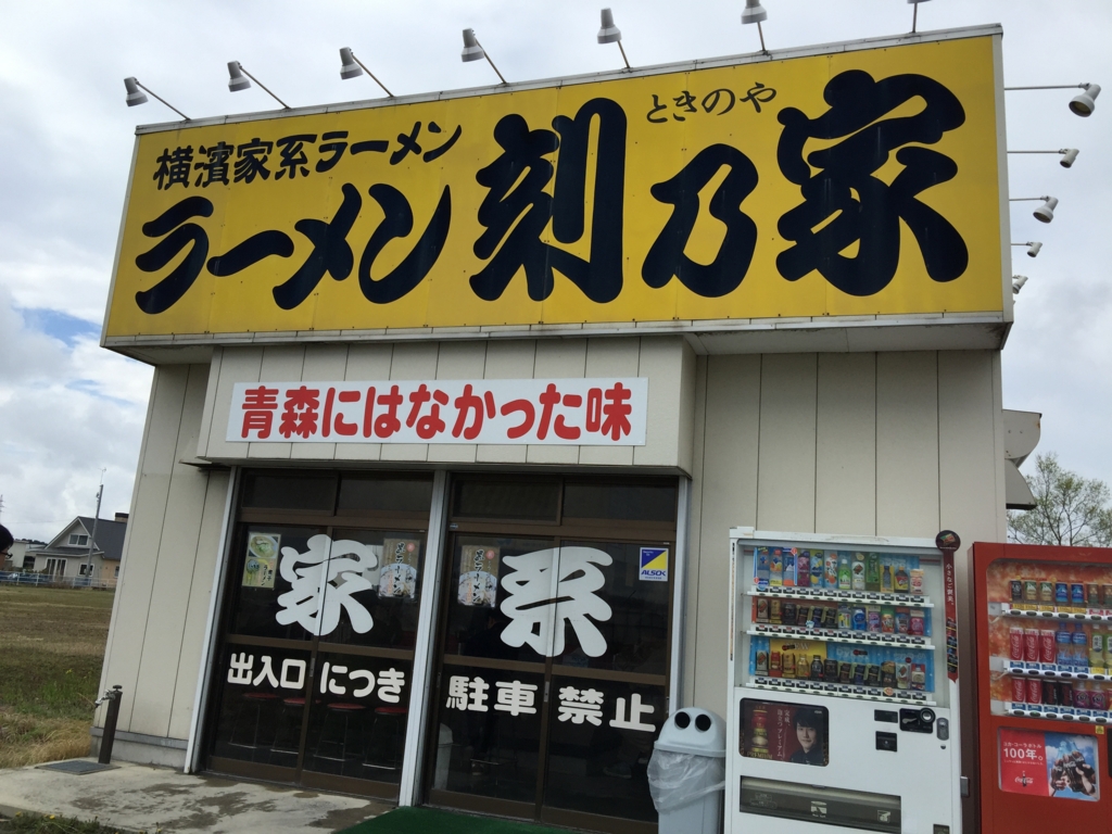 f:id:thisryu:20150415131010j:plain f:id:thisryu:20150415131010j:plain