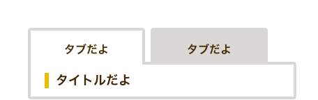 f:id:thleap:20130426181316p:plain f:id:thleap:20130426181316p:plain