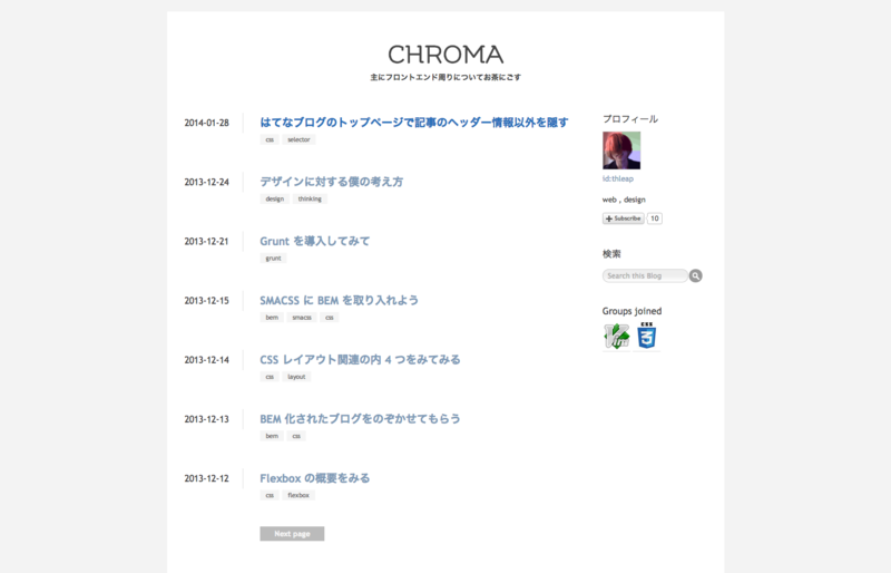 f:id:thleap:20140128114427p:plain f:id:thleap:20140128114427p:plain